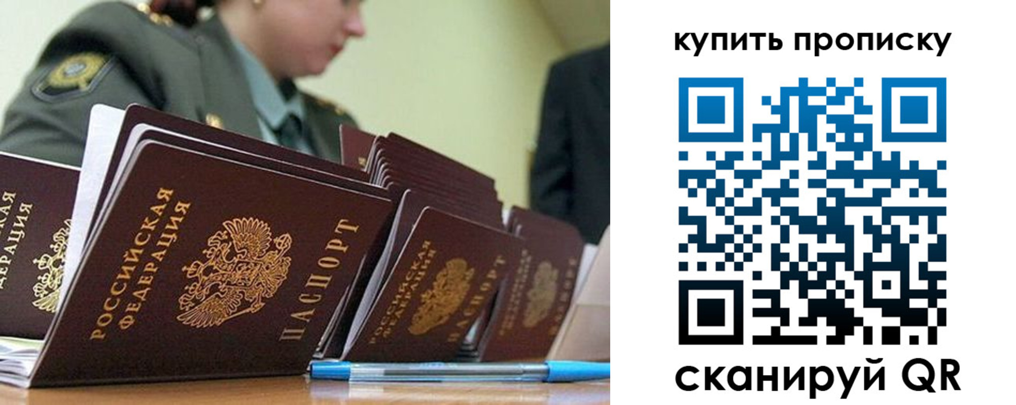 временная регистрация госуслуги в Глазове